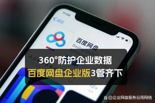 明日马刺对阵爵士 文班亚马因脚踝伤势出战成疑